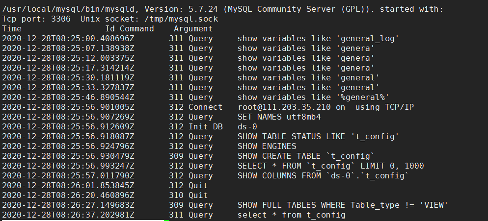 面试官:MySQL是如何保证不丢数据的?